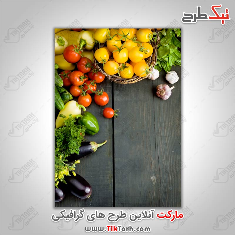 دانلود تصویر انواع صیفی جات