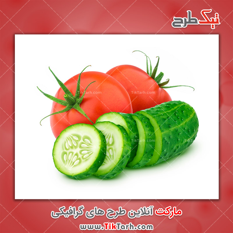 تصاویر لارج فرمت گوجه و خیار
