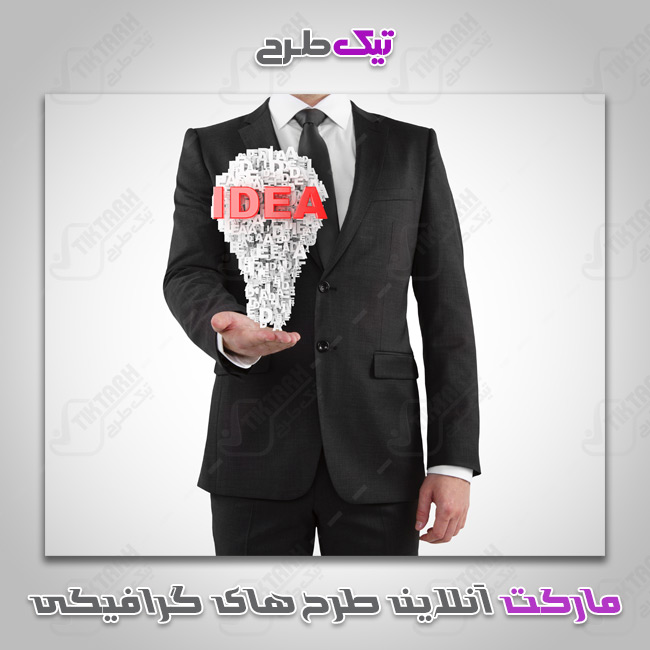 دانلود عکس خلاقانه ایده