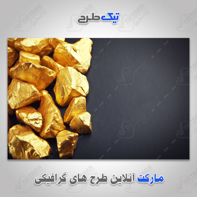 دانلود عکس با کیفیت سنگ های طلا