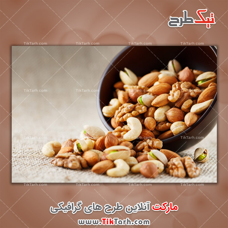 دانلود عکس با کیفیت آجیل ریخته شده