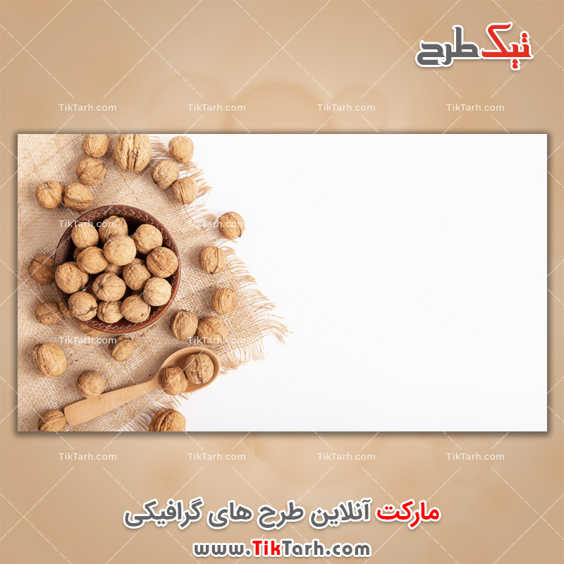 عکس لارج فرمت گردو با پس زمینه سفید