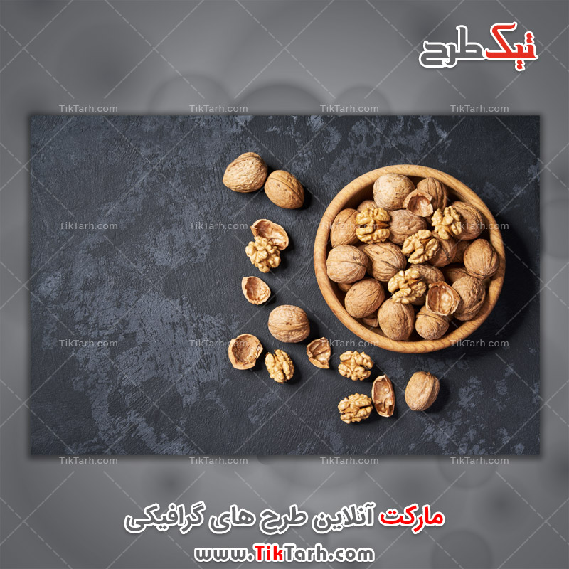 تصویر با کیفیت ظرف گردو و مغز گردو