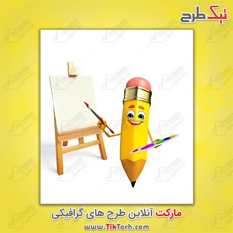 دانلود عکس کارتونی مداد نقاشی