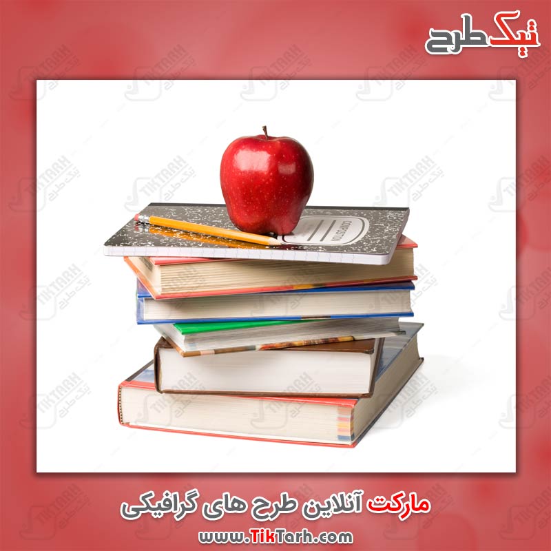 دانلود عکس با کیفیت کتاب و دفتر و مداد