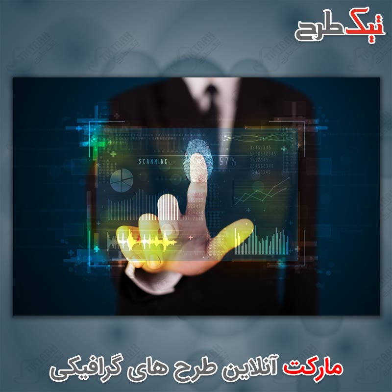 عکس با کیفیت با موضوع امنیت با اثر انگشت
