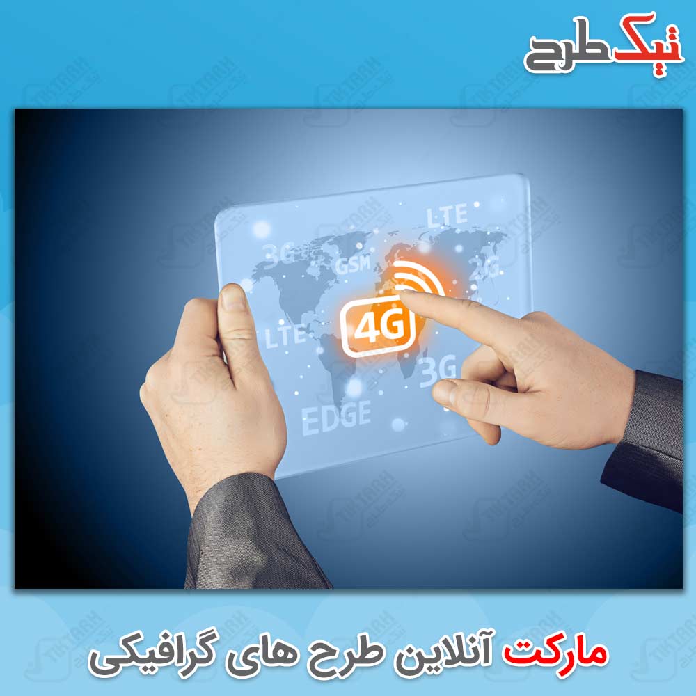 دانلود تصویر لارج فرمت تکنولوژی با موضوع 4G