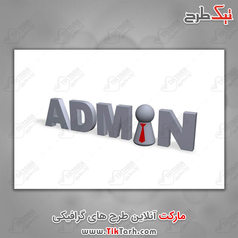 دانلود عکس گرافیکی ADMIN