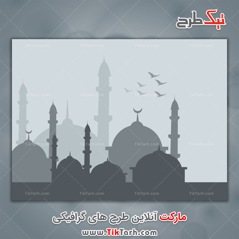 دانلود طرح لایه باز فانتزی مسجد و گلدسته