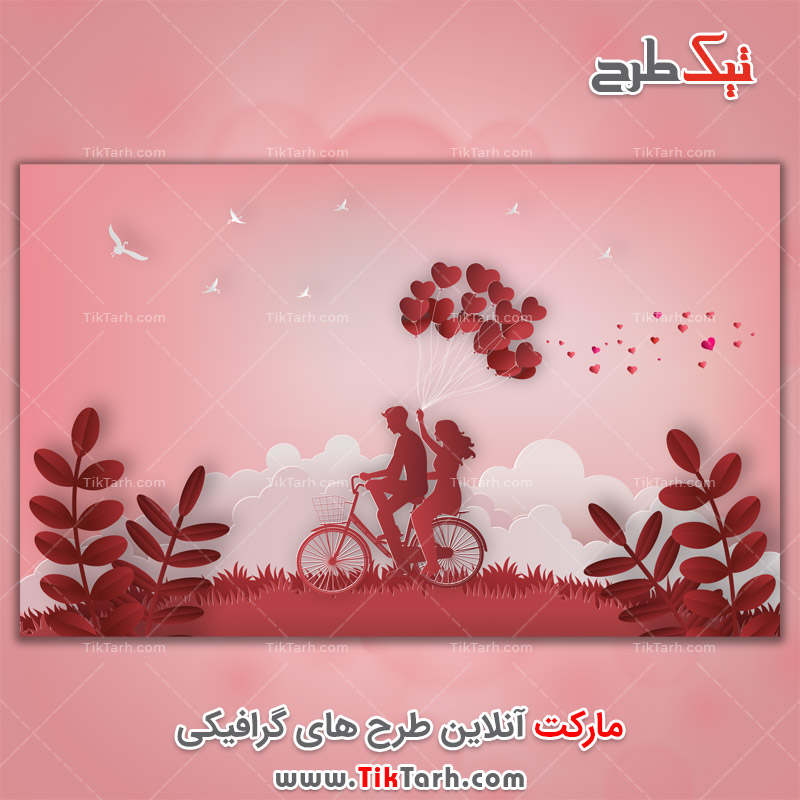 پس زمینه لایه باز صورتی با طرح عاشقانه
