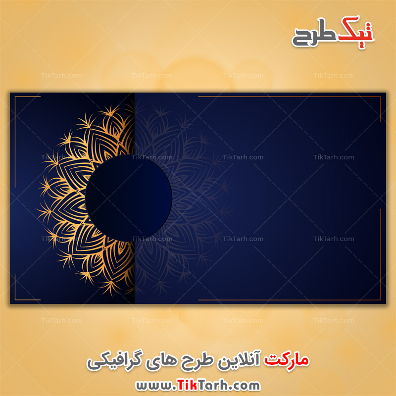 پس زمینه لایه باز سرمه ای با طرح انتزاعی
