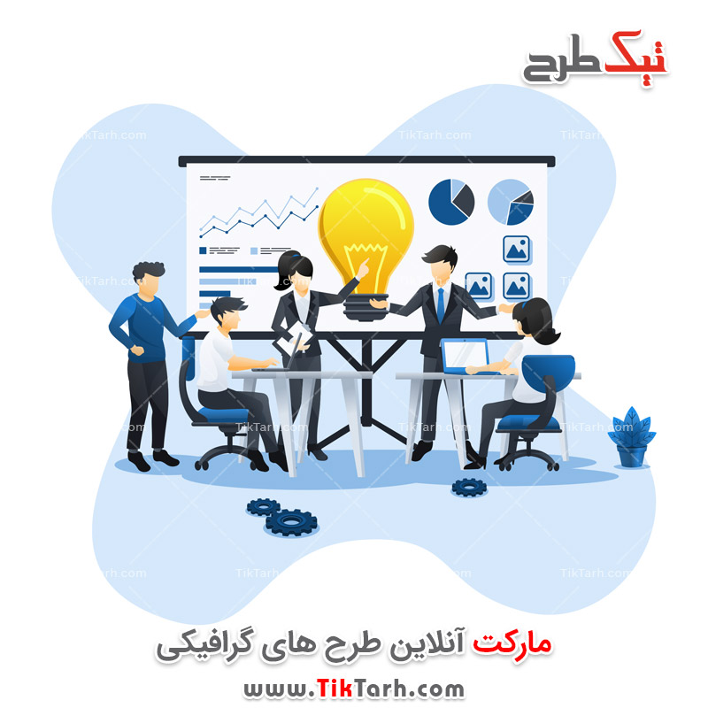 دانلود وکتور مفهومی با موضوع کار در اداره