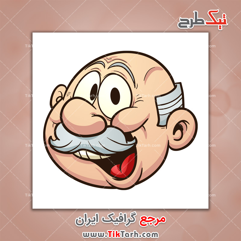 دانلود طرح لایه باز فانتزی پدربزرگ