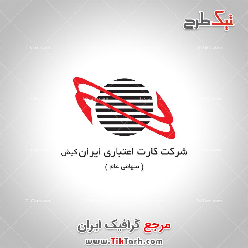 دانلود لوگوی شرکتی لایه باز شرکت کارت اعتباری ایران کیش