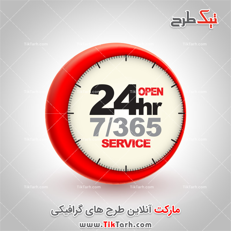 دانلود طرح لایه باز گرافیکی ساعت و زمان