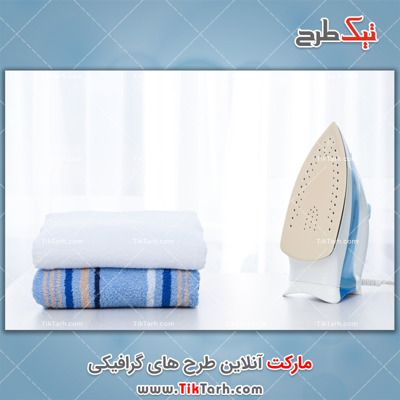 دانلود عکس اتو و لباس