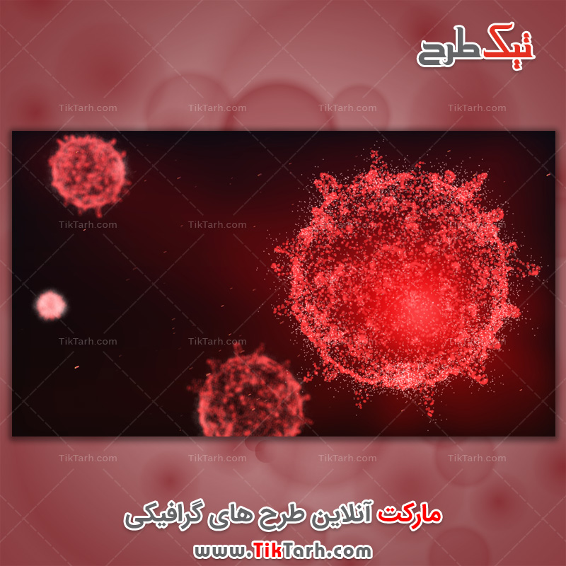 دانلود عکس گرافیکی با کیفیت ویروس قرمز