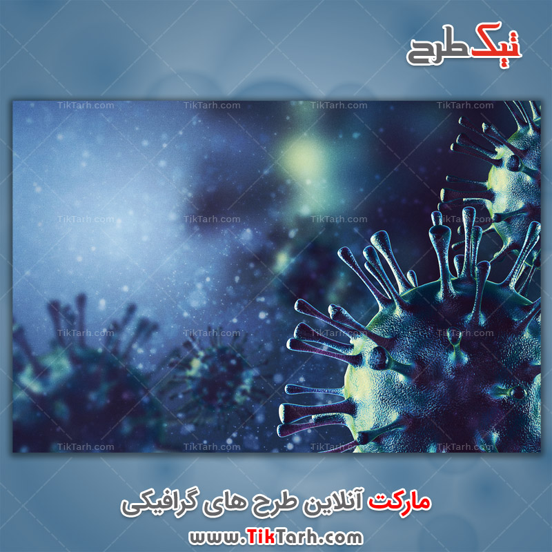 دانلود عکس گرافیکی با کیفیت ویروس ها