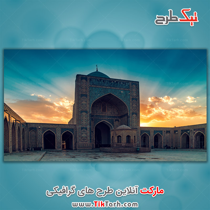 تصویر گرافیکی صحن مسجد