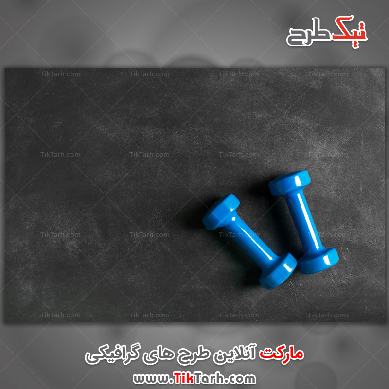 عکس با کیفیت دمبل