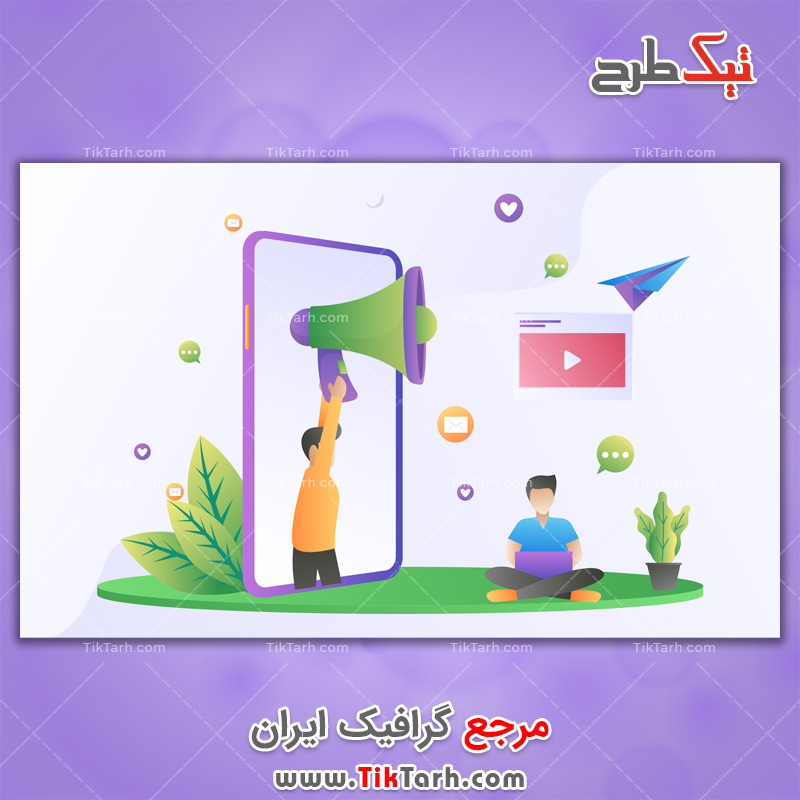دانلود وکتور مفهومی ارسال پیام