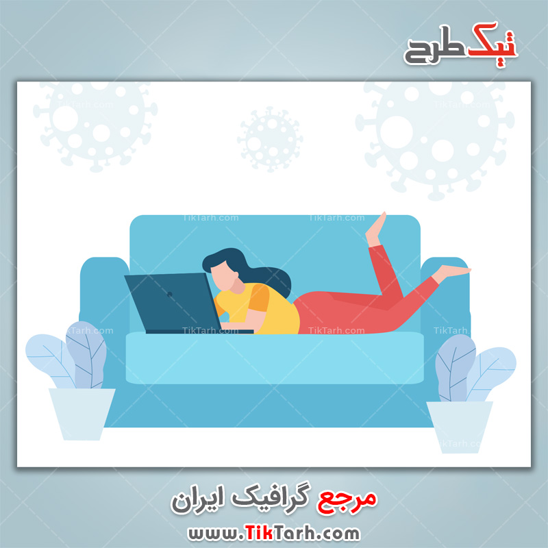 دانلود وکتور مفهومی کار در خانه