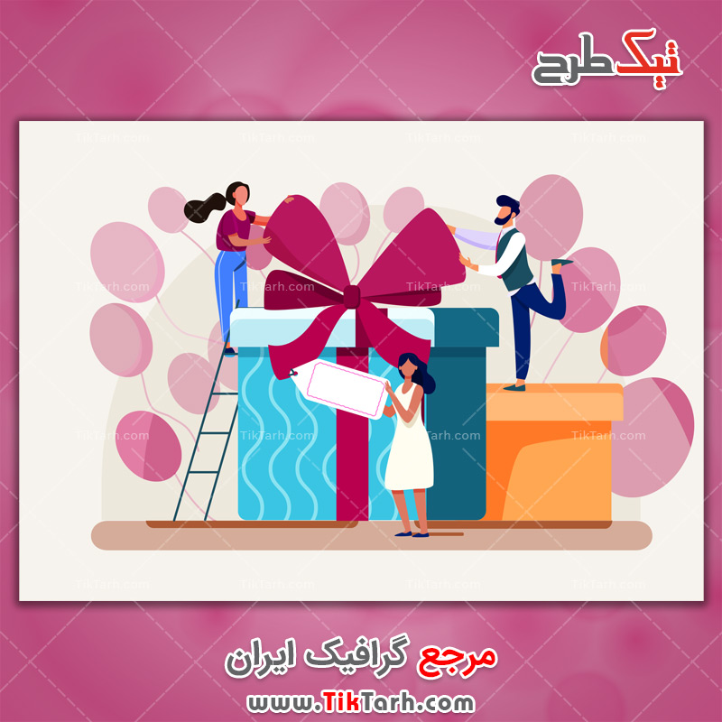 دانلود وکتور مفهومی جعبه کادویی