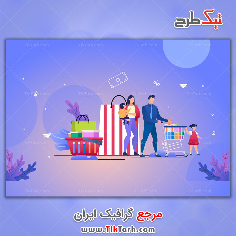 دانلود وکتور مفهومی خرید کردن