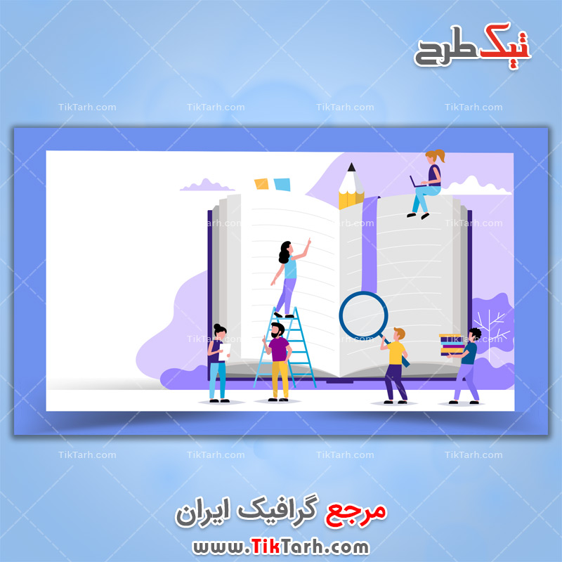 دانلود وکتور مفهومی مطالعه کتاب