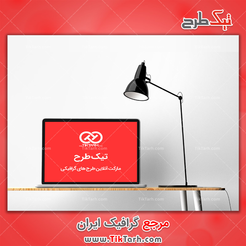 طرح آماده موکاپ لپ تاپ