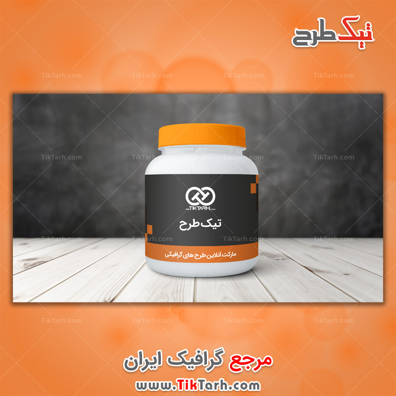 دانلود موکاپ با کیفیت بطری پلاستیکی