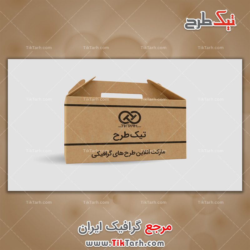 دانلود موکاپ با کیفیت کارتن
