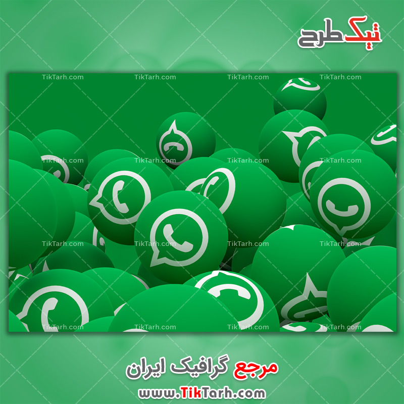 عکس گرافیکی استخر توپ با طرح واتساپ