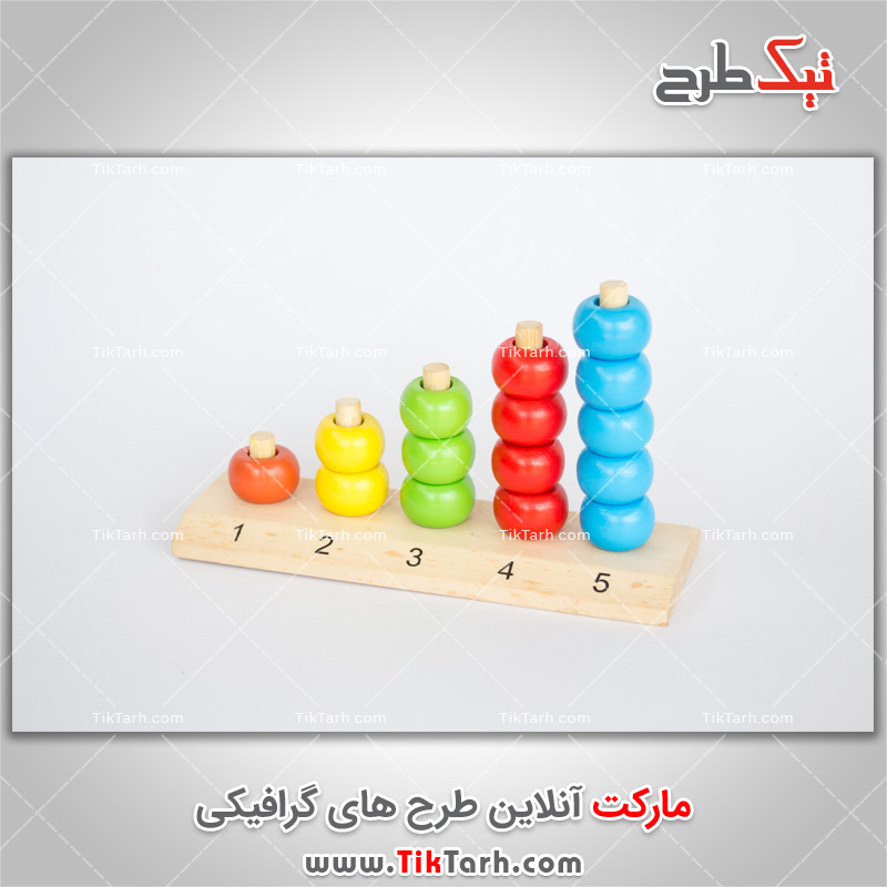 دانلود عکس با کیفیت چرتکه اسباب بازی