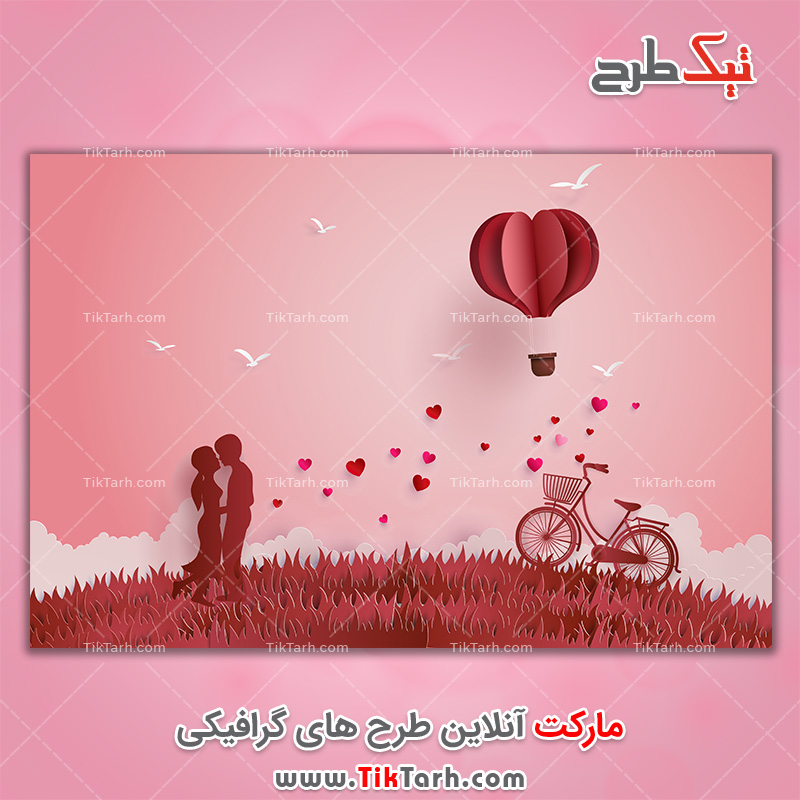 دانلود پس زمینه طراحی با طرح عشق و ازدواج