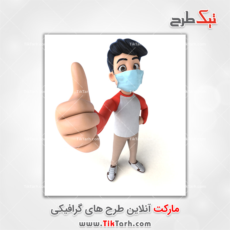 دانلود عکس باکیفیت نوجوان با ماسک برای جلوگیری از کرونا