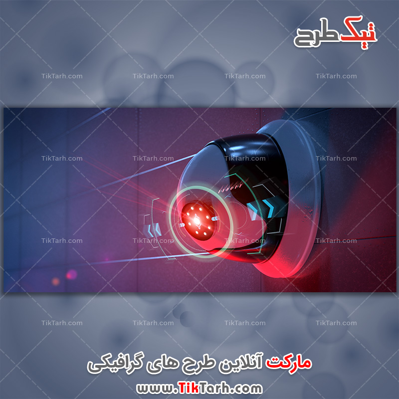 دانلود عکس گرافیکی دوربین امنیتی