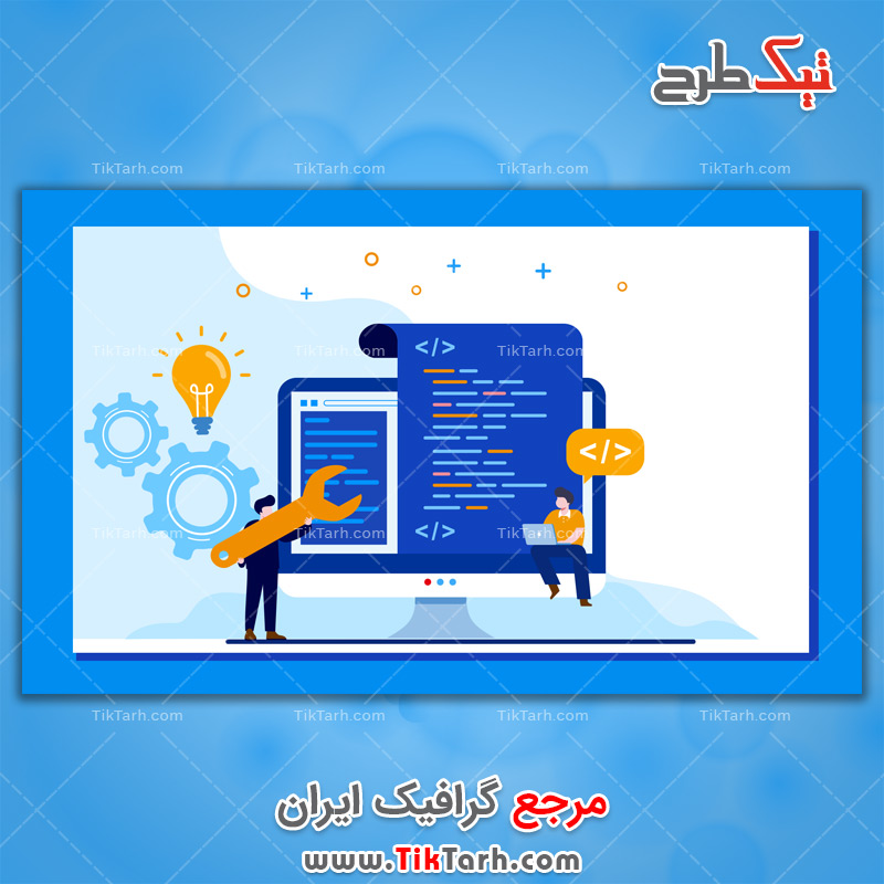 دانلود وکتور مفهومی برنامه نویسی اپلیکیشن