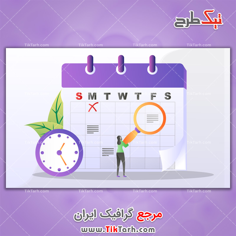 دانلود وکتور مفهومی ایام هفته