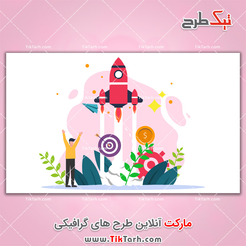 دانلود وکتور مفهومی رسیدن به هدف
