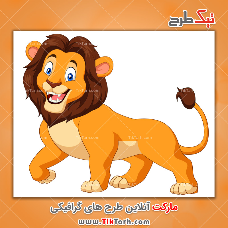 دانلود طرح لایه باز شیر کارتونی