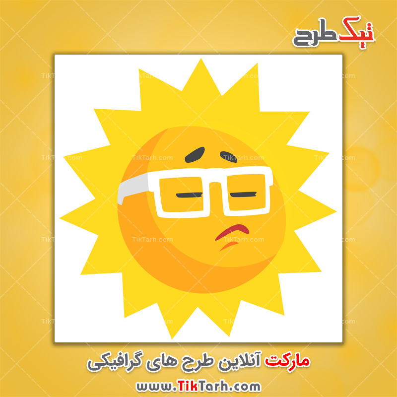 دانلود طرح لایه باز خورشید ناراضی کارتونی
