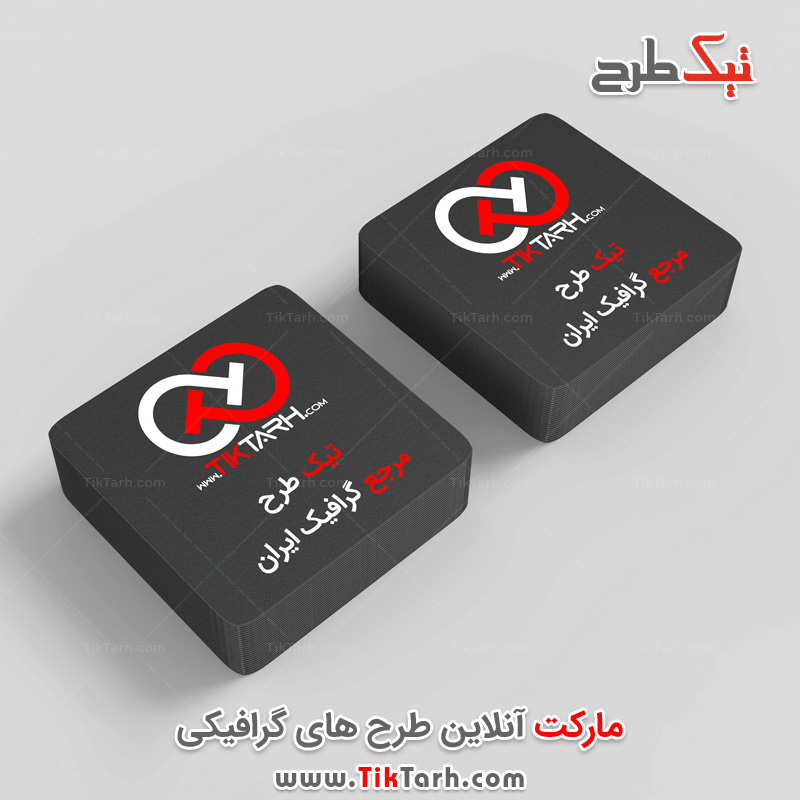 طرح لایه باز موکاپ کارت ویزیت مشکی
