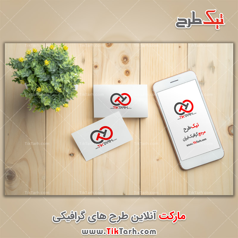 طرح لایه باز موکاپ تلفن همراه و کارت ویزیت