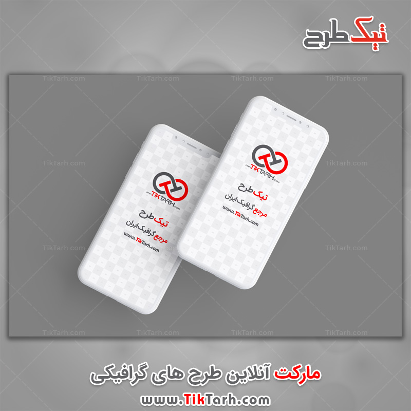 دانلود طرح آماده موکاپ موبایل