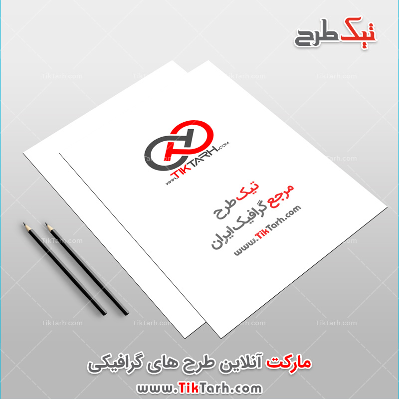 دانلود طرح لایه باز موکاپ سربرگ دوتایی با فرمت psd