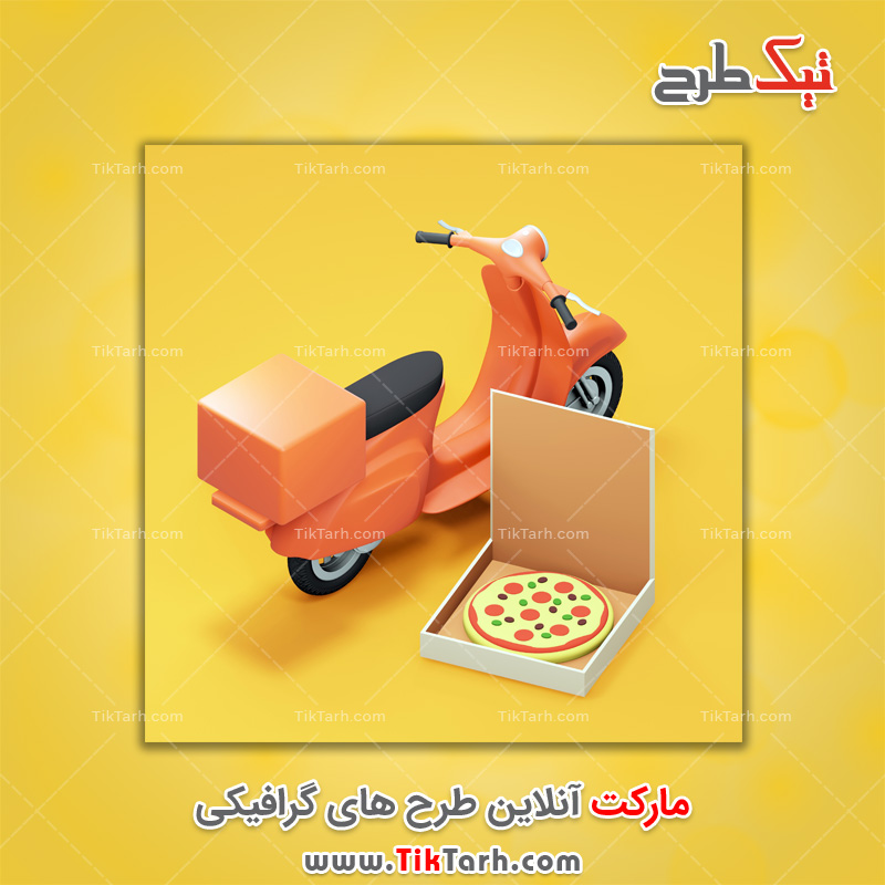 دانلود تصویر باکیفیت تحویل پیتزا