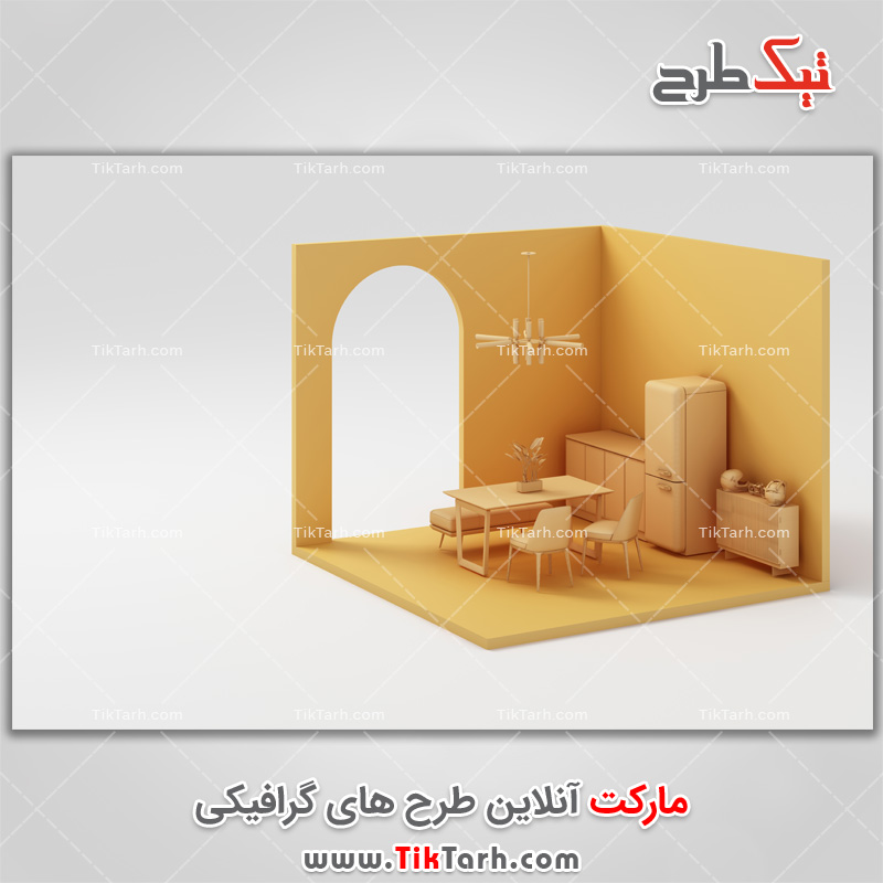 دانلود تصویر باکیفیت طرح سه بعدی خانه