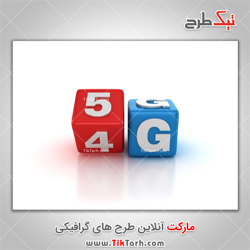 دانلود تصویر باکیفیت تبدیل 4g به 5g