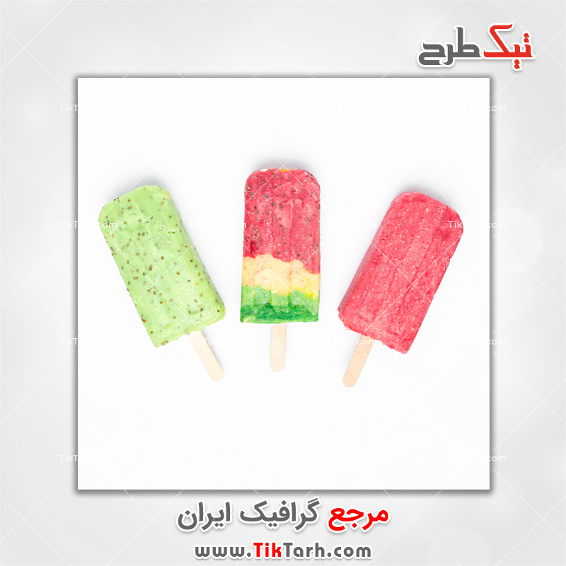 دانلود عکس با کیفیت بستنی میوه ای